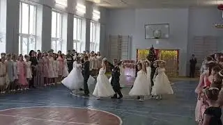 22 декабря 2023 г. Кадетский бал 3"к". Школа 82 .г.Волгоград