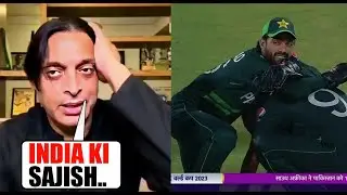 Shoaib Akhtar Shocking Reaction On Pakistani Team After Lost Vs SA & Get Out Of Worldcup 2023 |