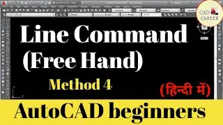 Line command by free hand method || using Line command in Autocad || how to draw Line in Autocad