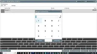 Отгрузка на контрагента на кассе