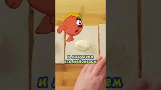 Супер красивый бутер от Копатыча🔥 