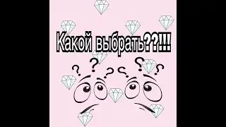 Какой значок? Я запуталась.