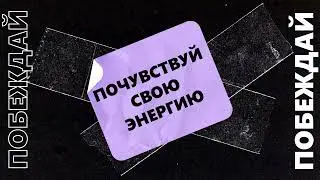 СПОРТ (промо)