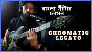 Facebook Live Guitar Lesson | Chromatic legatos