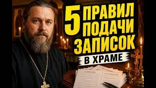 How to properly submit notes on health and repose? 5 rules
