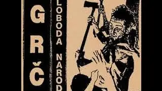 GRČ- Sloboda Narodu(1987)
