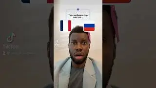 Russia or France? #russia #france