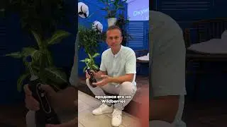 Сохрани эти товары на заметку 🔥