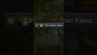 Хорошо! #дота2приколы #dota2memes #dota2 #дота
