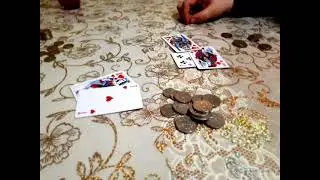 Игра