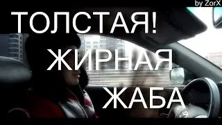 Сравнение Toyota camry с девушкой. by Жорик Ревазов