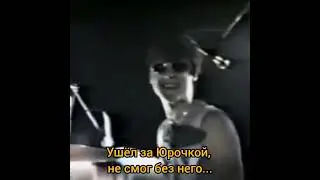 девять месяцев😭 без тебя Сергей Борисович🕯🕯светлая память Маэстро 🕯🕯