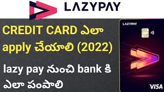 how to apply lazy pay credit card telugu | lazy pay card  to bank account telugu | loan app telugu