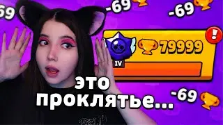КАК я АПАЛА ПРОКЛЯТЫЕ 80К... ЧУТЬ не УДАЛИЛА ИГРУ из-за НЕГО 🤬
