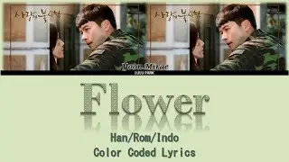 윤미래 (Yoon mirae) – Flower Lyrics Crash Landing on You OST Part 2 Lyrics Sub Indo