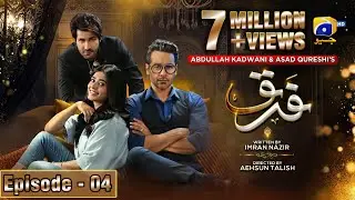 Farq Episode 04 - [Eng Sub] - Faysal Quraishi - Sehar Khan - Adeel Chaudhry - 8th November 2022