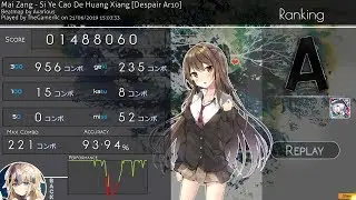 Si Ye Cao De Huan Xiang [Despair] (Ar10 Edit)