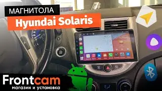 Магнитола Canbox H-Line 3792 для Hyundai Solaris на ANDROID