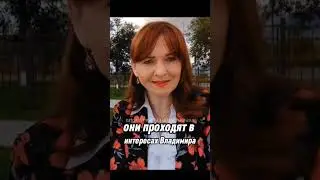 Силовики слуги Путина?  #путин #ЦПЭ #ВасиляВВ #НесистемныйПедагог #РукиПрочьОтСветланыЛадыРусь