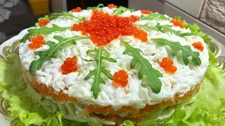 Салат ИМПЕРАТОР! Обожаю его, самый нежный салат
