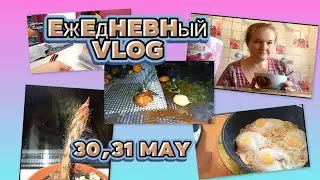 #распаковка #обзор костюмов/сходила на #Wildberries /сделала отказ/ежедневный влог/моё питание