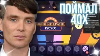 СЛОВИЛ 40Х НА MEGAWHELL PARAGMATIC PLAY - ТАКТИКА МЕГАВИЛ 1 ВИН