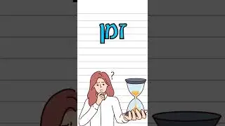 כל מה שרציתם לדעת על משכנתאות פרק 1 - מה משפיע על המשכנתא? #חינוך #כסף #ספר #פיננסים