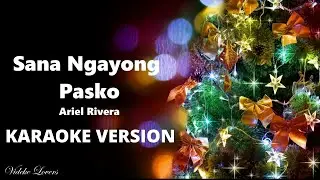 Sana Ngayong Pasko Karaoke Version By Ariel Rivera