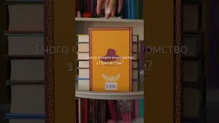 11 вересня 2023 р.