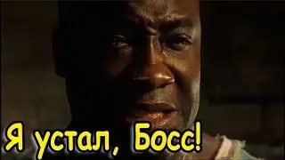 SWGOH Коричневая миля