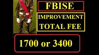 Federal Board Improvement Fee 1700 or 3400 | FBISE improvement apply Procedure | FBISE Challan Form