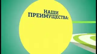 Deta Line обзор / заставка
