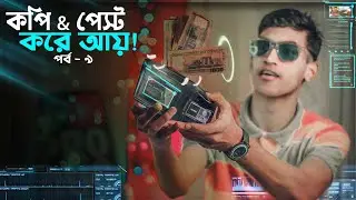 How to Make Money Online Using YouTube Shorts (NO CAMERA,NO ADSENSE) | Copy & Paste Part 9