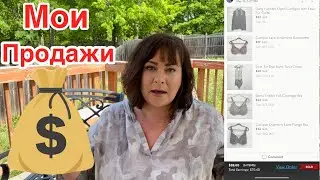 $2,600 in a week selling second-hand clothes. Second-hand as a business.