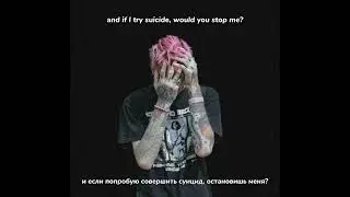 lil peep - life is beautiful (русский перевод)