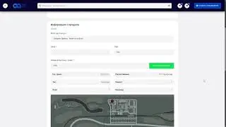 Новый InfoPay демонстрация возможностей продажи домов / бизнеса