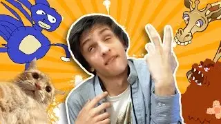 ОЧЕНЬ СТРАННЫЕ ИГРЫ