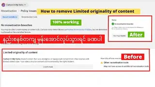 How to remove Limited originality of content ! Limited originality of content appeal