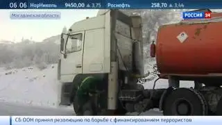 Колыму сковали пятидесятиградусные морозы