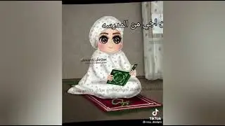 حياة الطالبات في رمضان بختصار 🥺😢💔