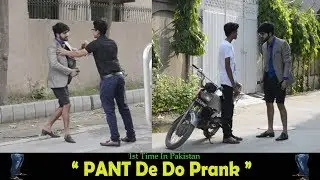 Pant De Do Prank 😂😂😜 | 1st Time In Pakistan By Sheikh Muhammad Faizan