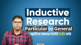 𝐖𝐁𝐒𝐄𝐓 𝐏𝐚𝐩𝐞𝐫-𝟏 𝐑𝐞𝐬𝐞𝐚𝐫𝐜𝐡 𝐀𝐩𝐭𝐢𝐭𝐮𝐝𝐞 | সম্পূর্ণ বাংলায় কঠিন বিষয়ের সহজ ব্যাখ্যা | 𝐁𝐒𝐆 𝐍𝐄𝐓 𝐒𝐄𝐓 𝐂𝐥𝐚𝐬𝐬𝐞𝐬