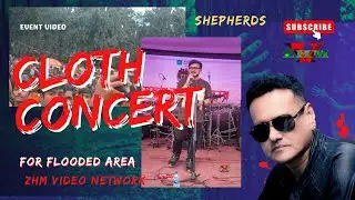 Open Concert Performed by Shepherds||Robindro Sorobor||2024