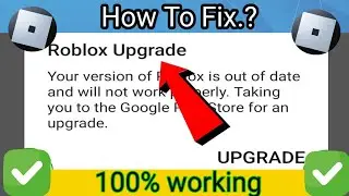 ROBLOX Upgrade - Your Version Of Roblox Is Out Of Date And Will Not Work Properly Android & Ios -Fix