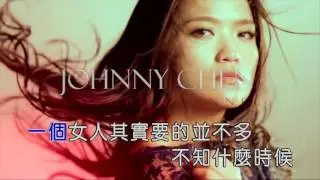 莊心妍Ada - 兩個人的回憶一個人過 /【KTV純伴奏】(超高音質)[HD]