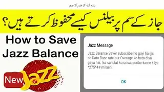 Balance save code jazz | Jazz Balance Save Kaise Kare | jazz balance save code while using internet