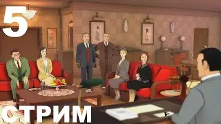 Убийства по алфавиту | ABC murders | Первая встреча всех подозреваемых | #5