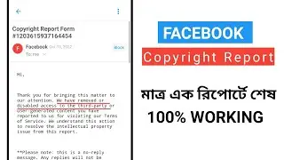How to do copyright report on facebook | Copyright report facebook 2023 | Sazzadul Alam Emon