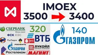 Дивиденды Газпрома. Алроса