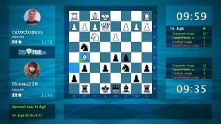 Chess Game Analysis: catoctopuss - Псина228 : 1-0 (By ChessFriends.com)